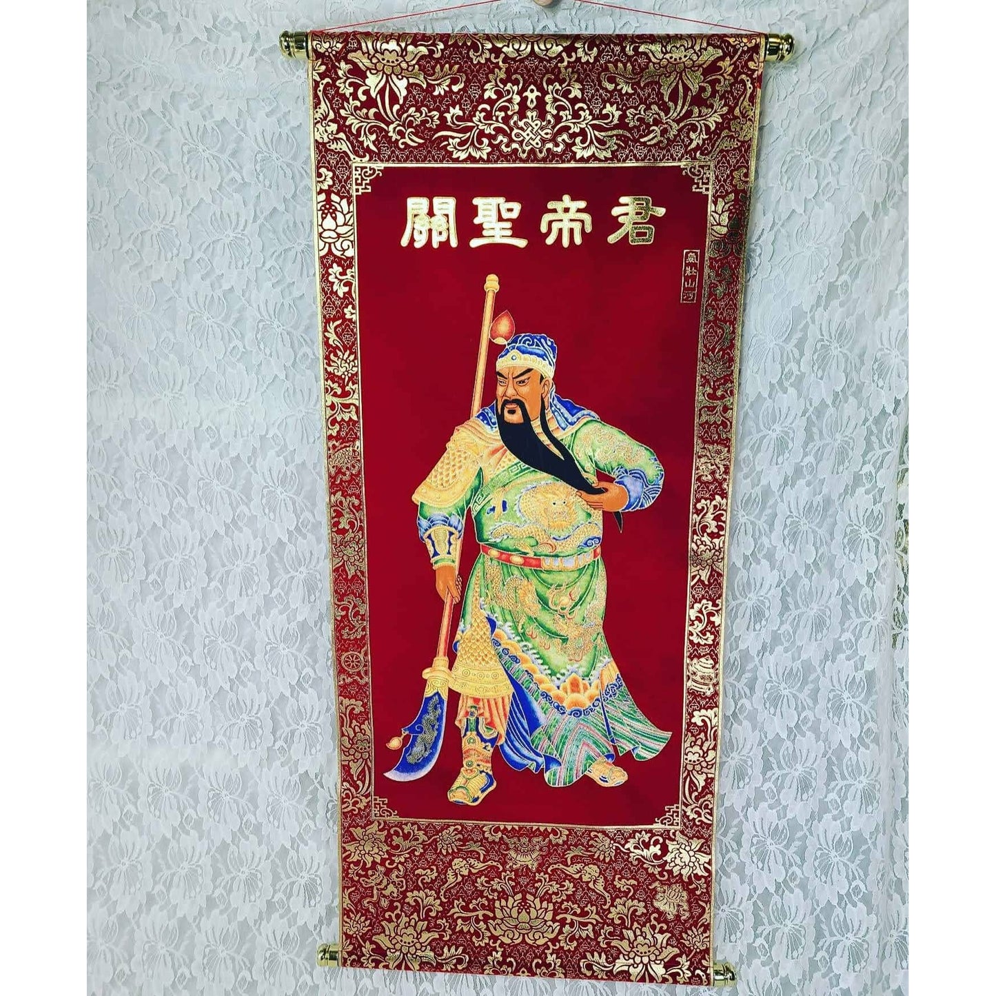 Large Guan Yu, aka Guān Shèng Dì Jūn (關聖帝君; "Holy Ruler Deity Guan") ~ Silk Brocade Painted Wall Hanging